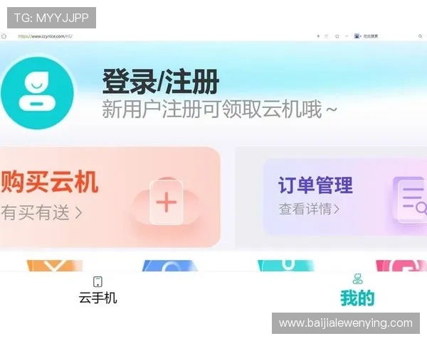 迈博真人会员登录官网官方入口，全面介绍登录流程与账号安全保障措施